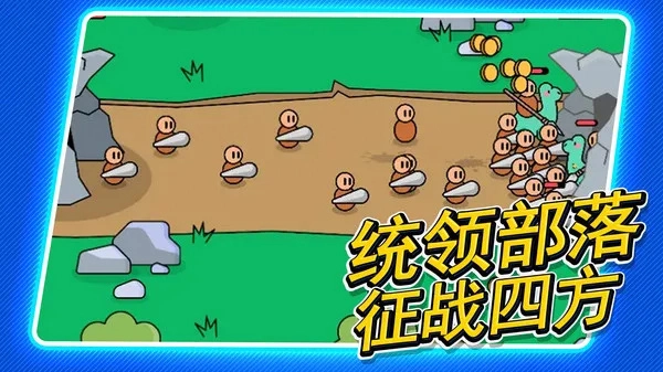模拟战争手游直装版图2