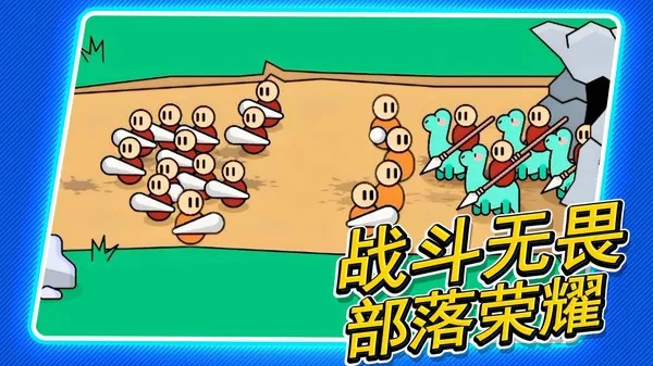 模拟战争手游直装版图3