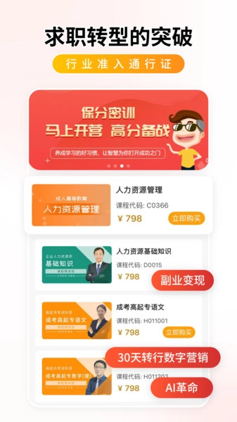 学迹岛手机正版