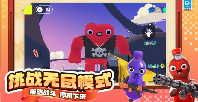 沙盒乐园游戏纯净最新版