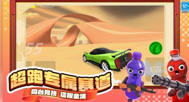 沙盒乐园游戏纯净最新版