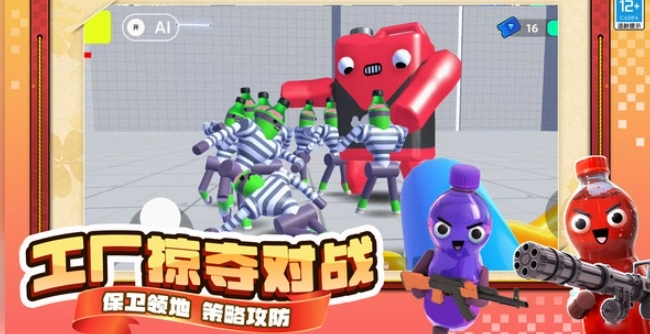 沙盒乐园游戏纯净最新版