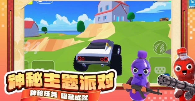 沙盒乐园游戏纯净最新版