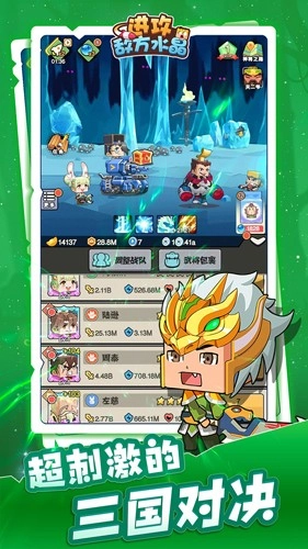 进攻敌方水晶最新免费版图2