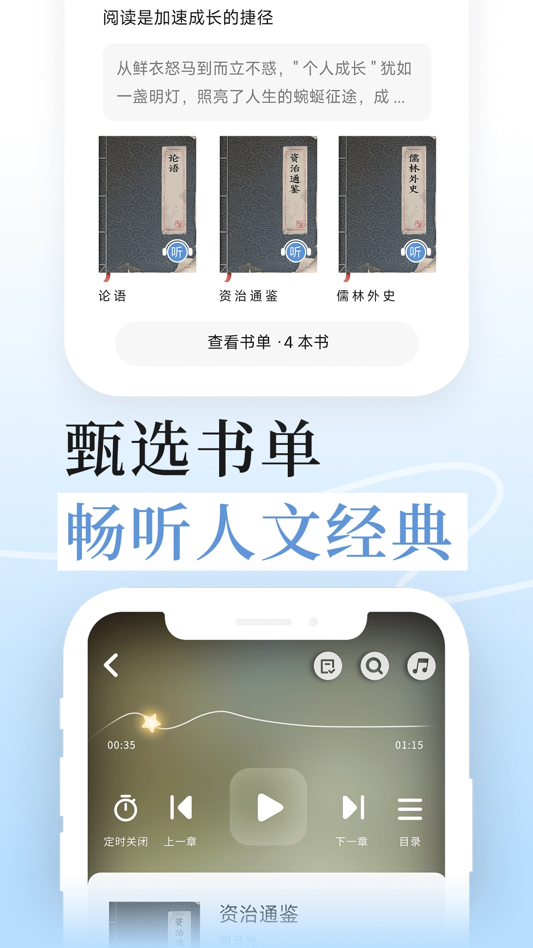 无涯国学通用版