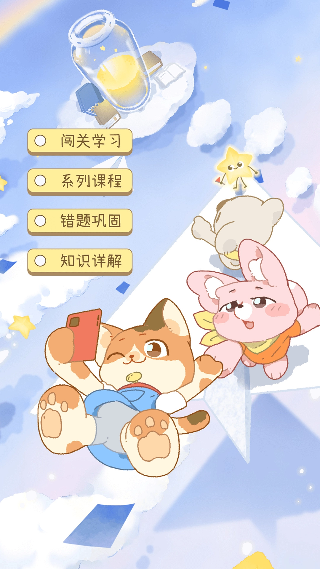 Tiku无广告版