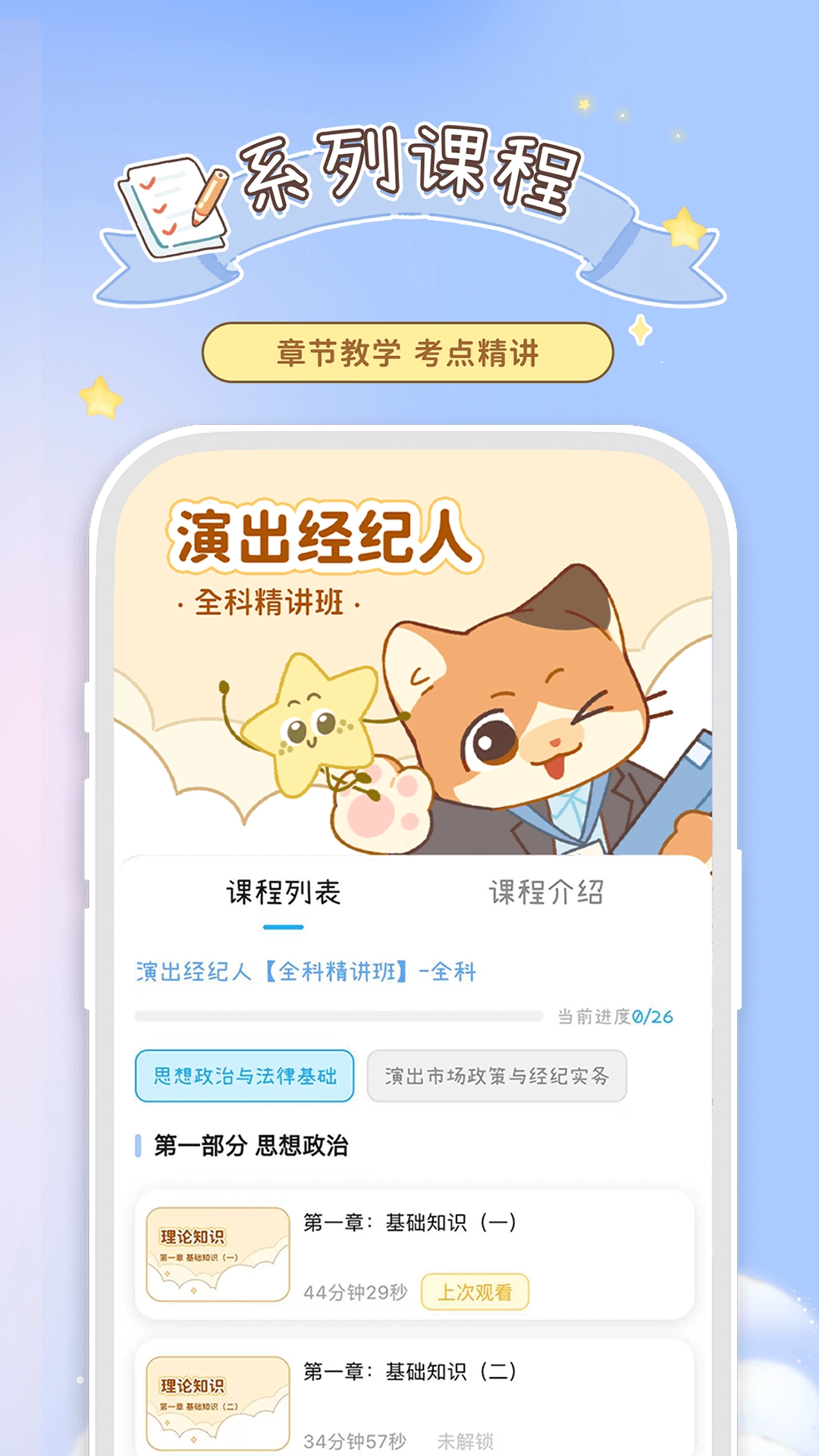 Tiku无广告版