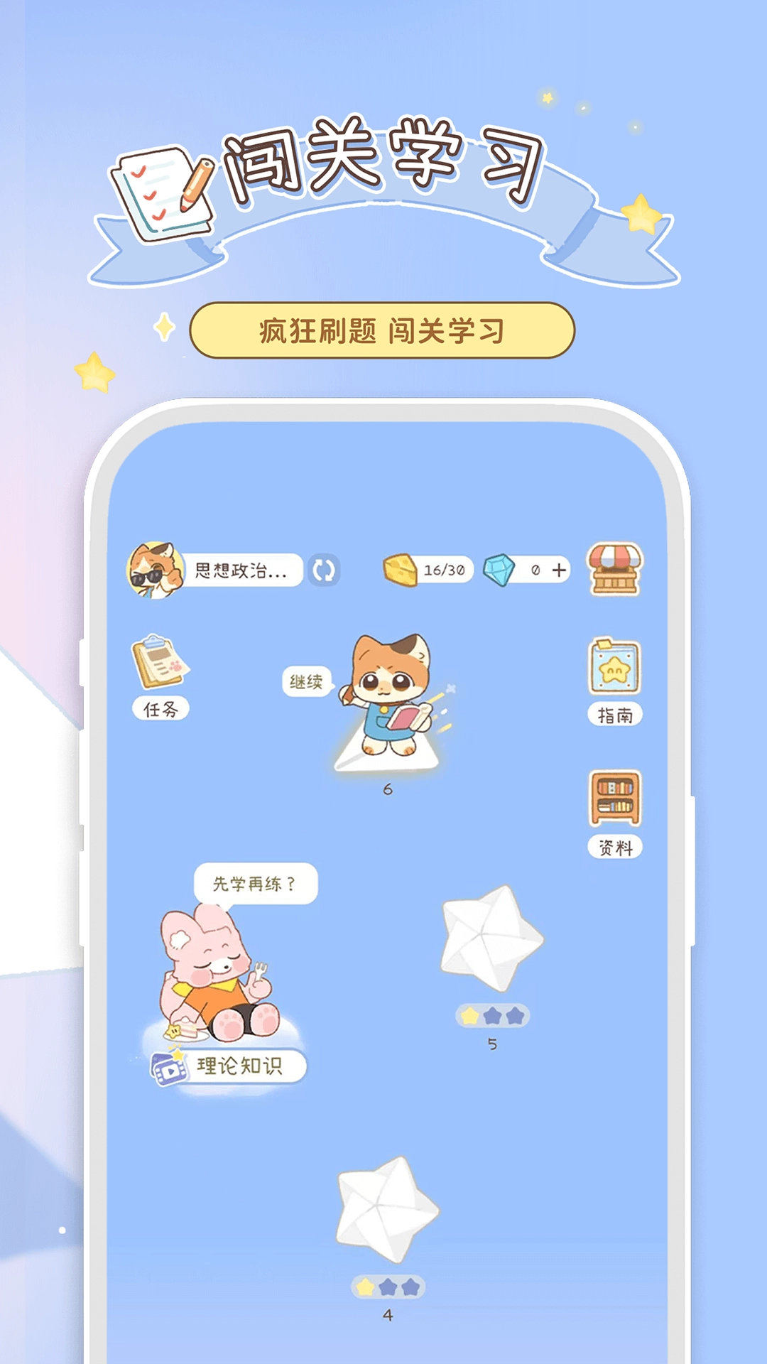Tiku无广告版