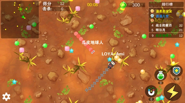 蛇蛇与病毒安卓直装版图4