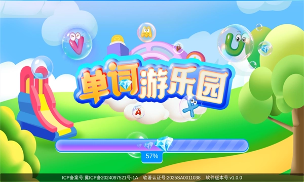 单词游乐园手机正版