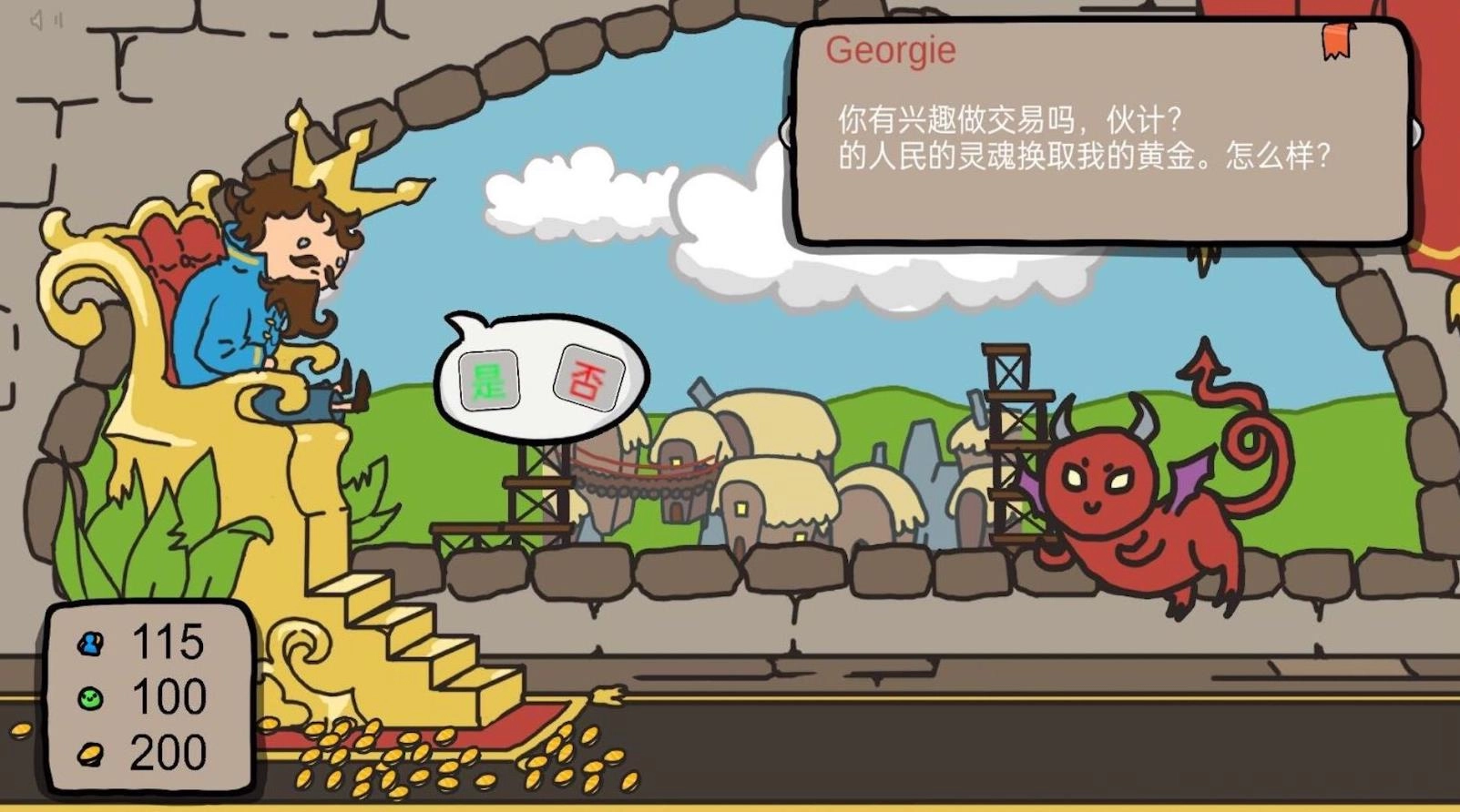 人生模拟挑战无广告版图2