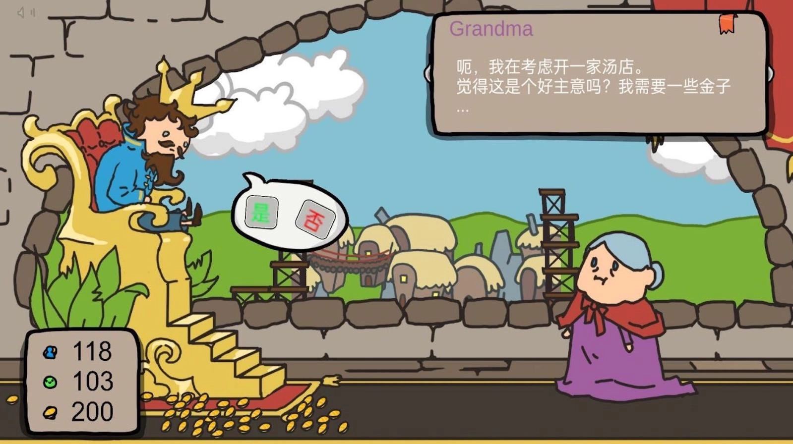 人生模拟挑战无广告版图3
