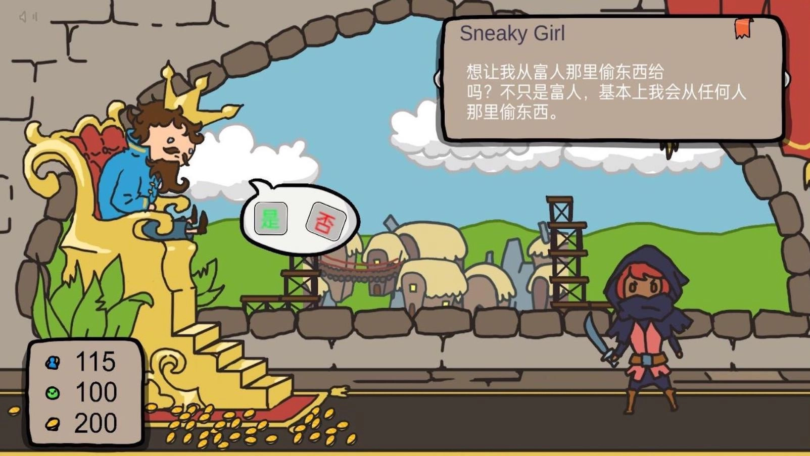 人生模拟挑战无广告版图4