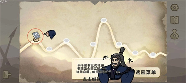 这也能是华容道游戏最新版