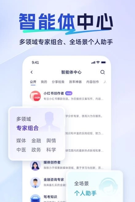 雅意安卓版