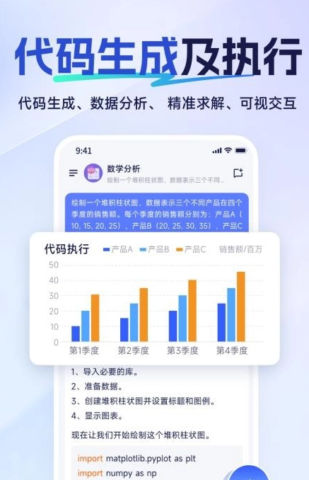 雅意安卓版
