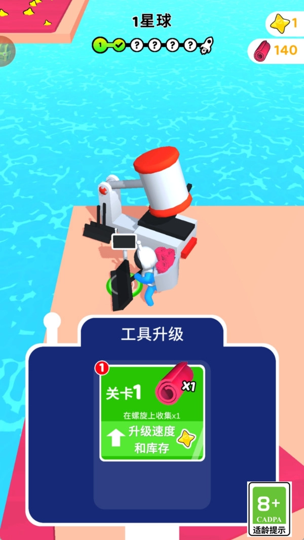 星坠领地直装版图2