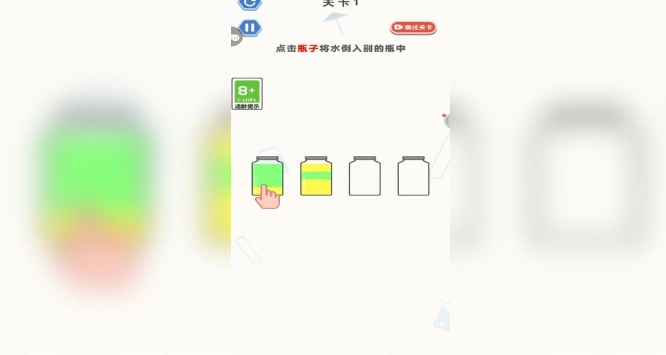菜到极致最新免费版图3