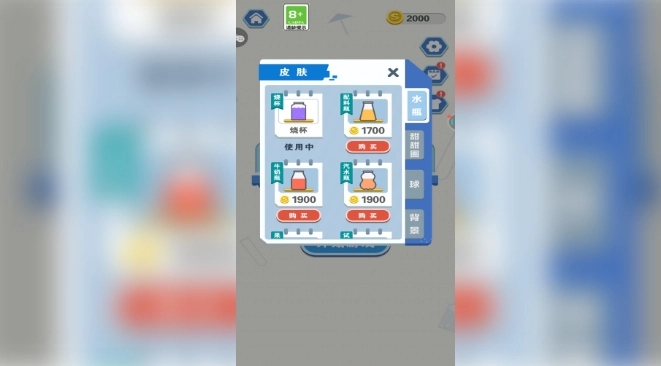 菜到极致最新免费版图4