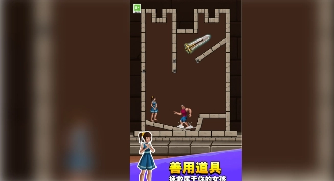 超级摆烂王手游免费版