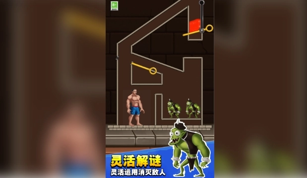 超级摆烂王手游免费版