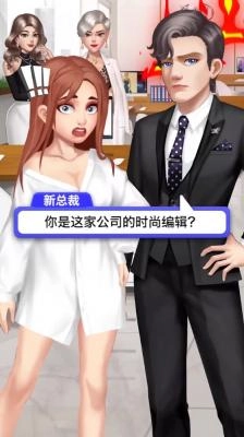 我想和你谈恋爱2026安卓官方版图1