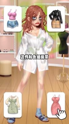 我想和你谈恋爱2026安卓官方版图2