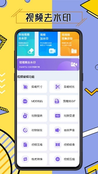 水印擦除大师图1