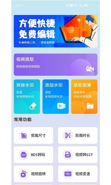 水印擦除大师图2