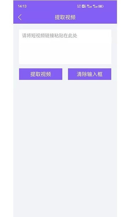 水印擦除大师图3