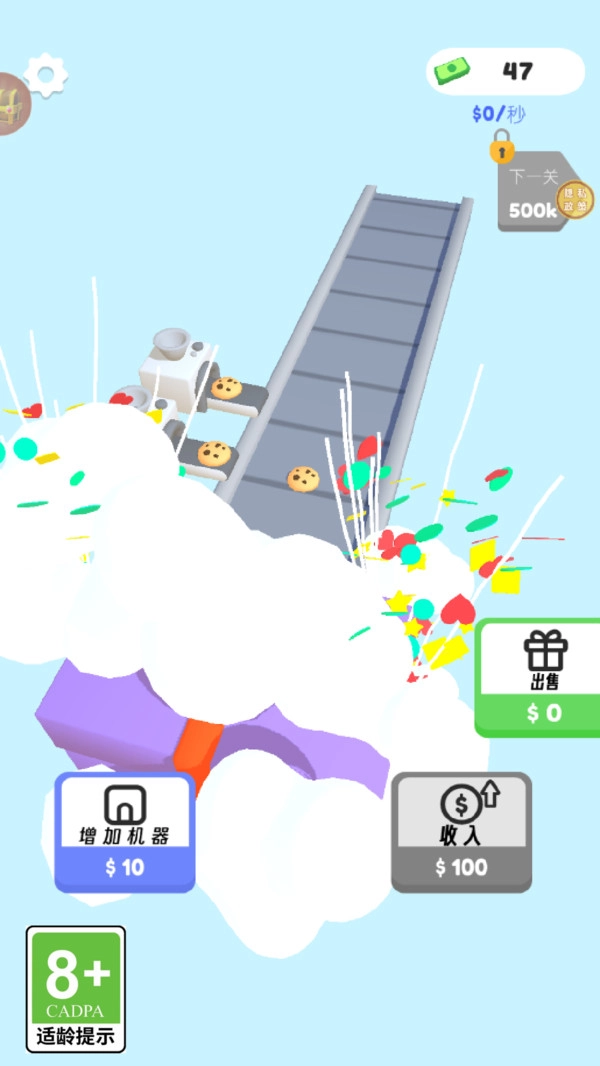 神奇的煎饼摊游戏绿色版图4