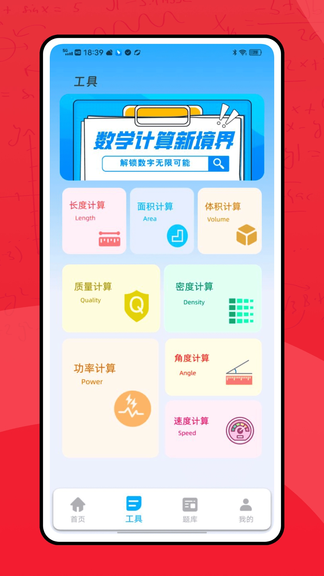 蜜学商学官方正版