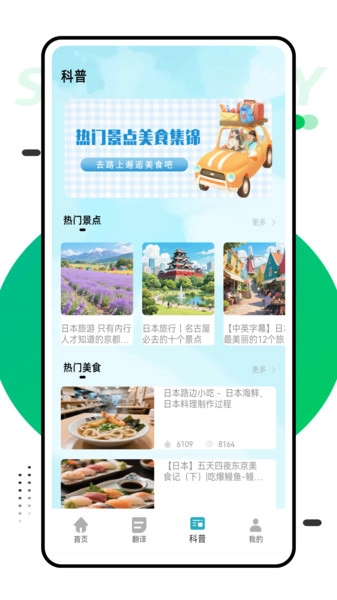 语法酷免费版