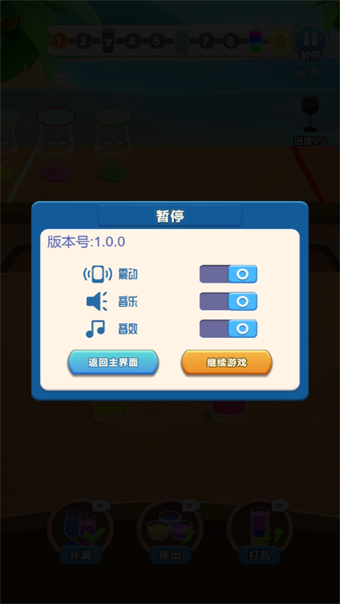 小脑洞大智慧免费原版