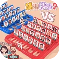 趣味解谜达人官方版