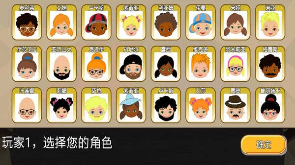 趣味解谜达人官方版图2