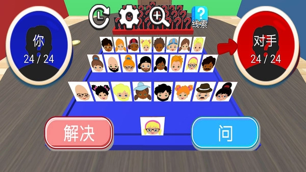 趣味解谜达人官方版图3