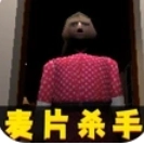 恐怖生存游戏安装包