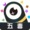 五毒大作战2026官方正版