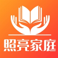 照亮家庭无广告版