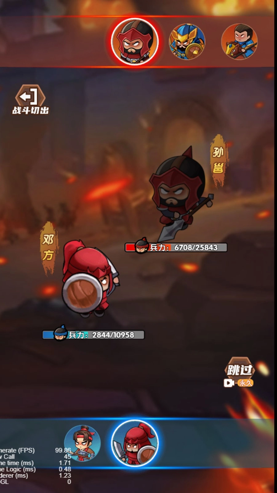 卡牌奇兵手游版图1