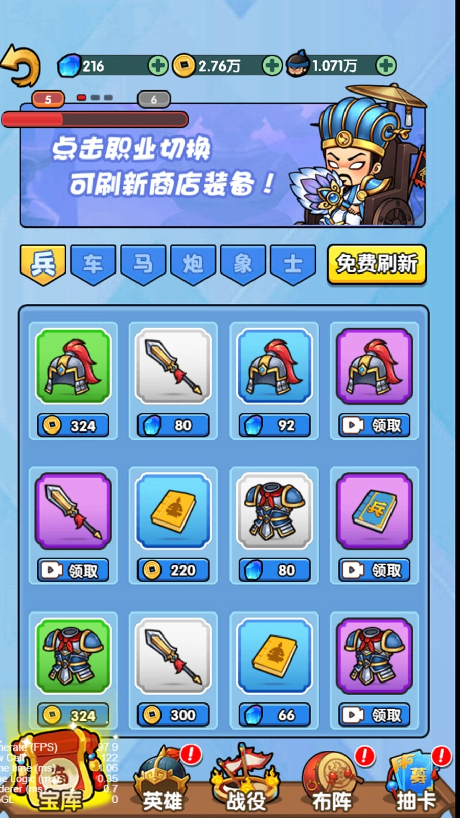 卡牌奇兵手游版图3