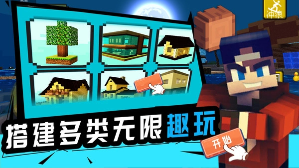 越玩越聪明直装游戏版