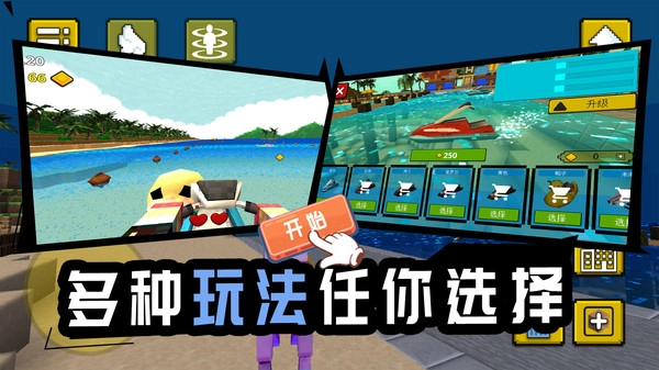 越玩越聪明直装游戏版