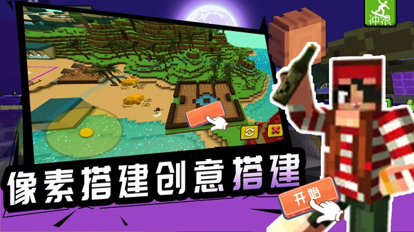 越玩越聪明直装游戏版