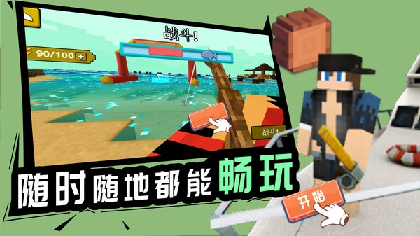 越玩越聪明直装游戏版
