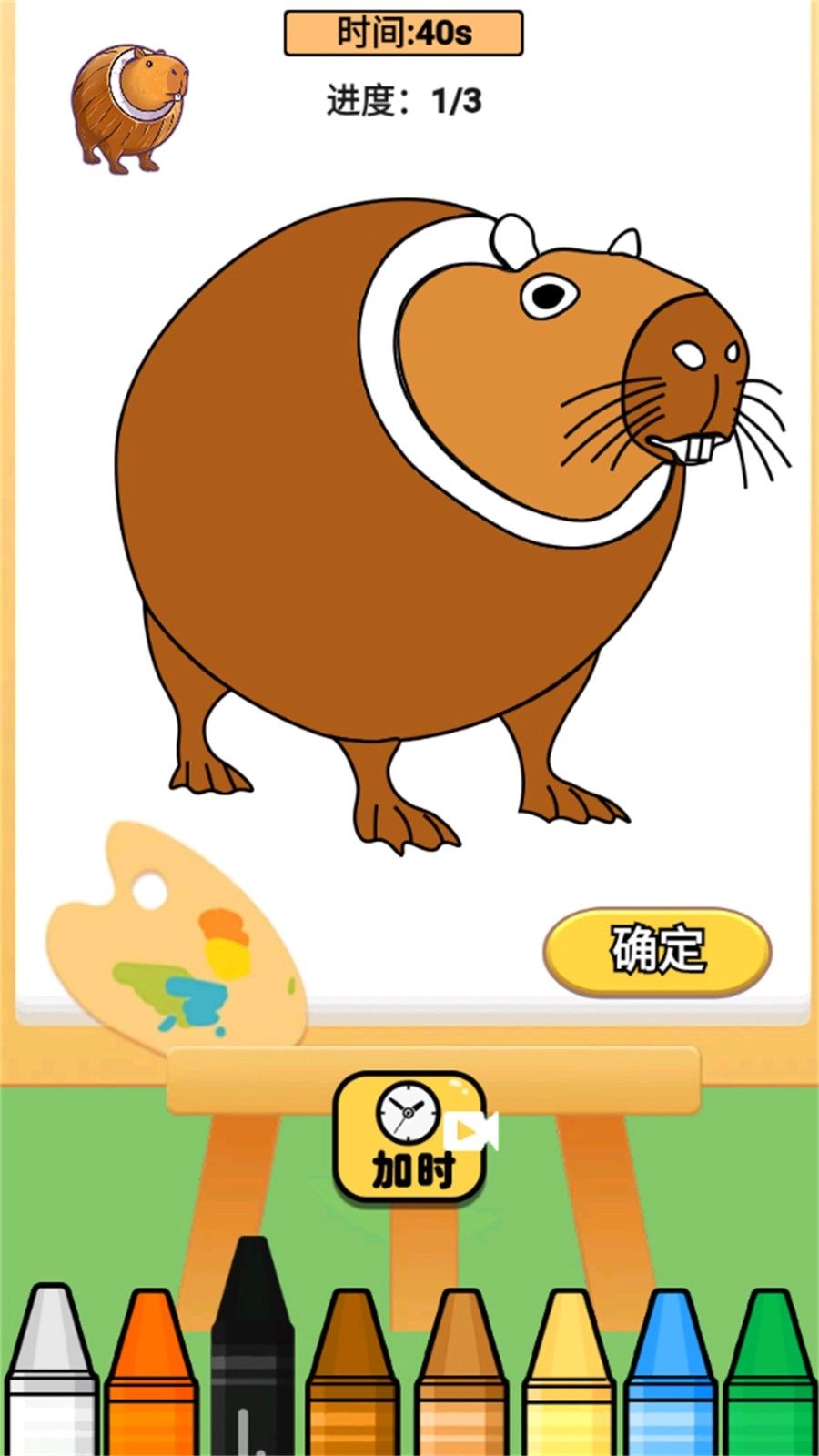 画世界填色手游免费版图3