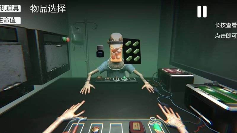 谁先出局安卓版图1