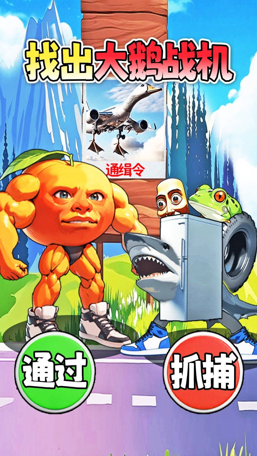 这关狠解压游戏官方版图2