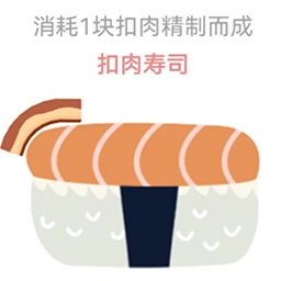 抛肉大师官方版